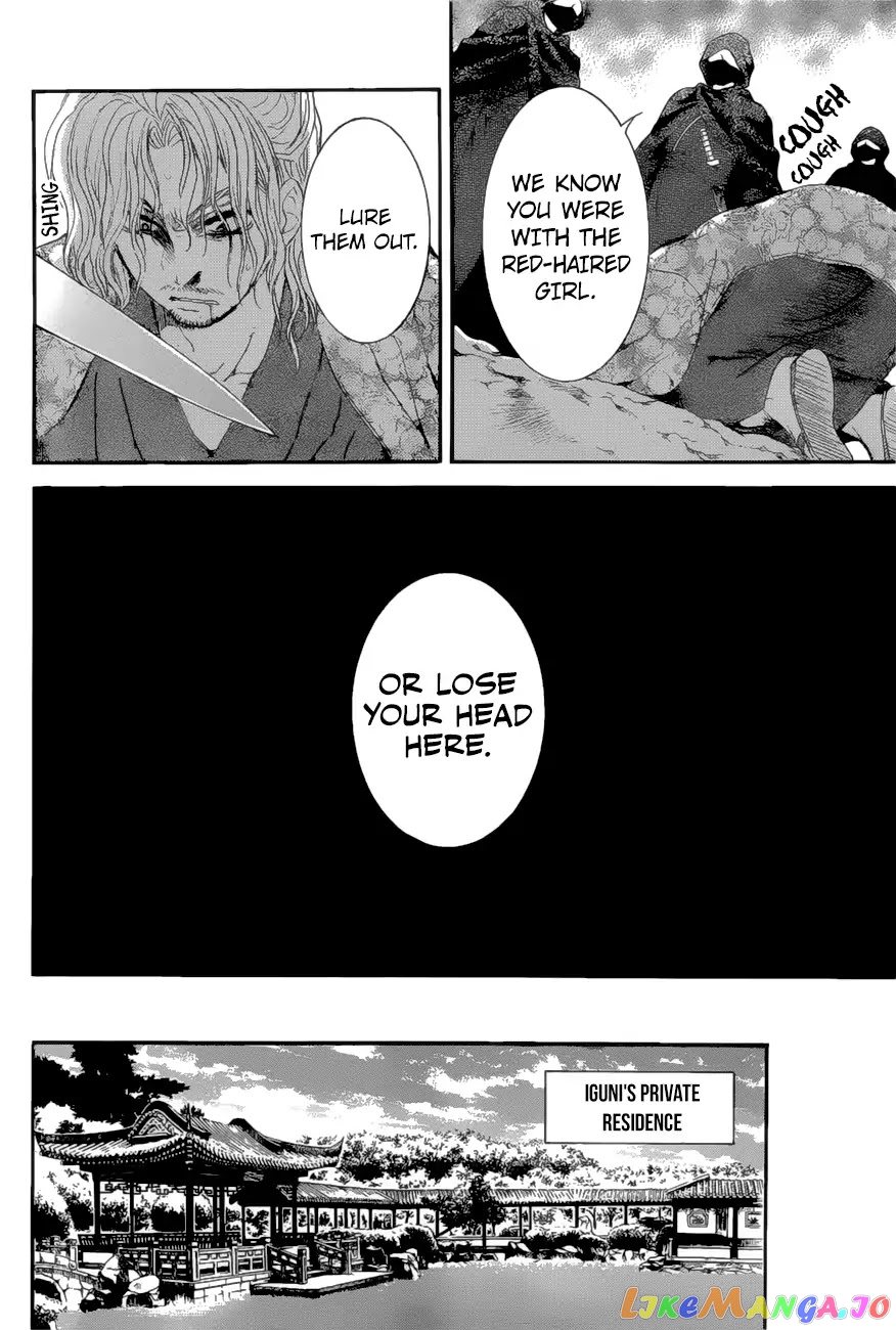 Akatsuki No Yona Chapter 163 image 19